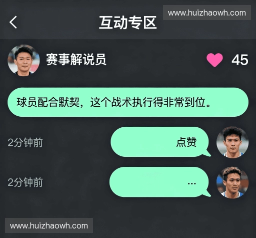 客户体验分享